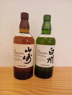 山崎1923。 白州1973ウイスキーセット 専用商品 山崎1923年・白州1973年ウイスキーセット