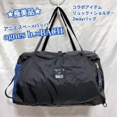 極美品】アニエスベー BACH コラボ バッグ リュック ボストンバッグ