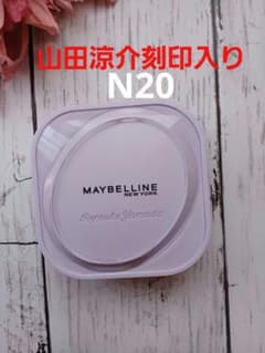 山田涼介刻印入り】メイベリンステイクリームパクトファンデーション