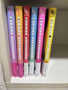 【りん プロフ必読様専用】東千石さんのメイクアップドール 1～6巻のサムネイル