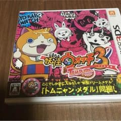 妖怪ウォッチ3 テンプラのサムネイル