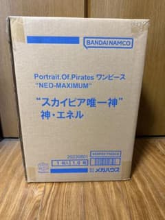 ワンピース エネル POP MAXIMUMフィギュア ONE PIECEのサムネイル