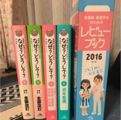 sayuさん専用ページ*☼*―――――のサムネイル