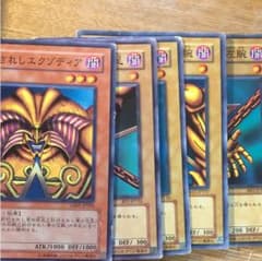エグゾディアのサムネイル