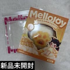へ*し様 mellojoy ミルクパフ 肉球 ふわふわ肉球 ねっとりヨーグルト