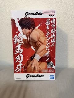 刃牙 Grandista 範馬刃牙 フィギュアのサムネイル