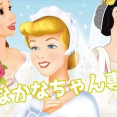 ピンクハウス   ピンク段々スカートとブラウスのセットのサムネイル