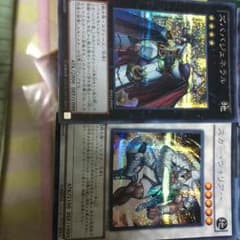 遊戯王 シンクロ エクシズのサムネイル