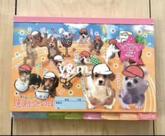 平成レトロ わんころ学校 運動会の日 リアル犬 メモ帳 クラックス 希少 ワンコ 平成レトロ わんころ学校 運動会の日 リアル犬 メモ帳 クラックス 希少