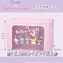 ピノコ×サンリオキャラクターズ 窓付き収納ボックス ブラックジャック