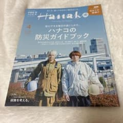 ゆき様 リクエスト 2点 まとめ商品 - メルカリ