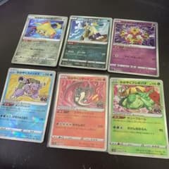 かがやくリザードンのサムネイル