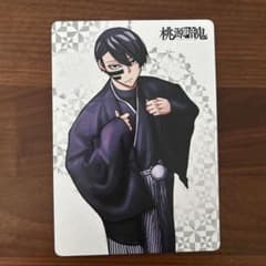 桃源暗鬼　アニメイト　特典 ビジュアルボード 無陀野 無人 20枚 m68003221663_1.jpg?1784336220