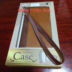 スマホケース(shizukawill) バイカラーイエローブラウン×ブラウンのサムネイル