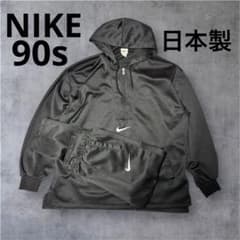 90s NIKE 銀タグ ナイキ アノラックパーカー パンツ セットアップ 