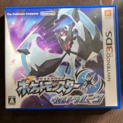 Santa様専用！ポケットモンスター ウルトラサン・ウルトラムーン ダブルパックのサムネイル