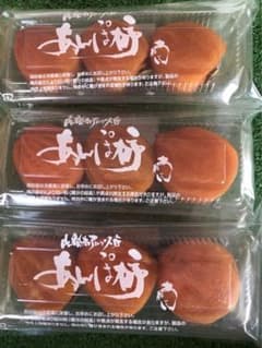 このまま購入OK あんぽ柿　干し柿　柿のサムネイル