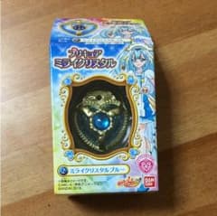 プリキュア ミライクリスタル ブルーのサムネイル