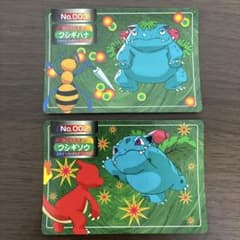 希少】トップサン ポケモンカード フシギバナ フシギソウ 当時物 状態
