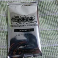 ガズノスケ様専用のサムネイル