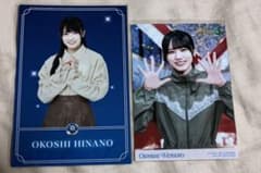 乃木坂スター誕生SIX　Blu-ray　BOX　封入生写真　大越ひなの　② 乃木坂スター誕生！SIX Blu-ray BOX 封入生写真 大越ひなの - メルカリ