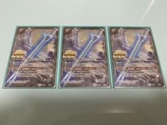 バトスピ 天空の光剣クラウン・ソーラー 3枚のサムネイル
