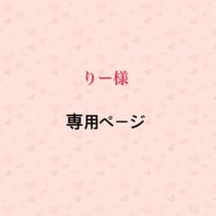 サリー iPhone ライトニング ケーブル  モンスターズインクのサムネイル