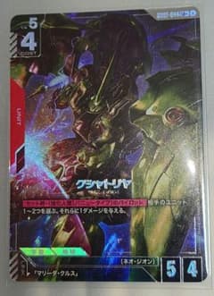 クシャトリア　LR+　パラレル　3枚　【匿名発送】 ガンダムカードゲーム クシャトリヤ パラレル - メルカリ