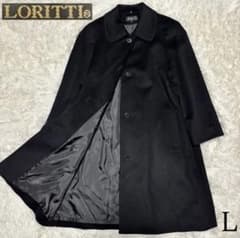 カシミヤ100%×極美品【LORITTI】マキシ丈比翼ロングコート ブラック L 