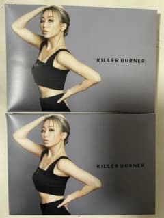 倖田來未 KILLER キラーバーナーのサムネイル