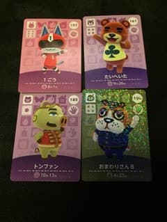 どうぶつの森 amiiboカードのサムネイル