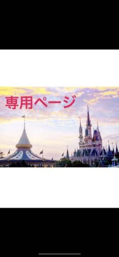 ちーあき様専用★プラダ 長財布のサムネイル