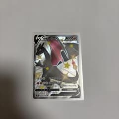 リザードンV SSR S4a シャイニースター