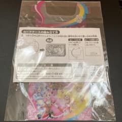 フレッシュプリキュア！ ドリームダンス カードケースのサムネイル