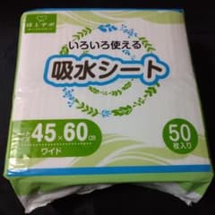 いろいろ使える吸水シート ワイド 45×60cm 50枚入のサムネイル
