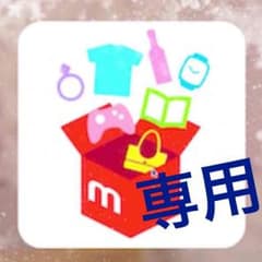 横山様→ミュージカルテニスの王子様 supporter’sDVD 立海大附属編のサムネイル