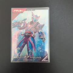 仮面ライダーガヴヘクセンハイムのサムネイル