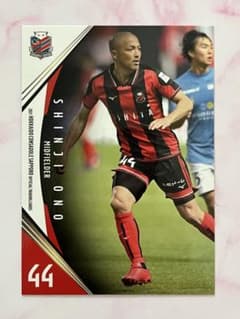 CS25 小野伸二 北海道コンサドーレ札幌 2021 レギュラーカード - メルカリ