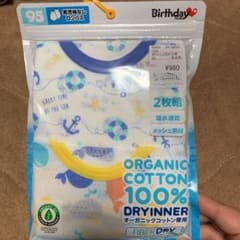 男の子 肌着 袖なし ロンパースのサムネイル