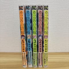 뻐꾸기의 신부 1-5 권 세트