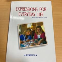 expressions for every day lifeのサムネイル