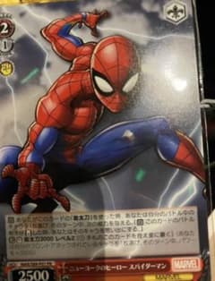スパイダーマンカード　映画特典　ノーウェィホームのサムネイル