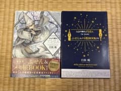 特典未開封 初版帯付き とんがり帽子のアトリエ 3巻 限定版 白浜鴎