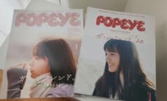 POPEYE 雑誌 2冊セット ガールフレンド特集のサムネイル