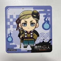 進撃の巨人 プリンセスカフェ あやかし 特典コースターエルヴィンのサムネイル