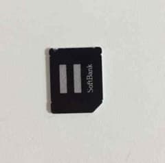 Softbank iPhone4/4Sのサムネイル