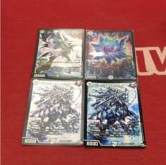 ジークナハトファルターと、3枚のサムネイル