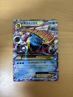 MカメックスEX RR XY 拡張パック「コレクションY」 キラ 015/060のサムネイル
