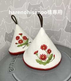 handmade三角ミトン ガーベラ＆ひまわりバスケットのサムネイル
