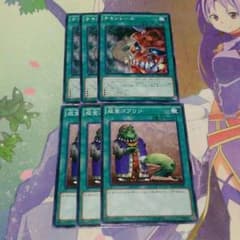 チキンレース、成金ゴブリンのサムネイル